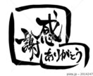 愚痴でもOK！スッキリするまで話聞きます 誰にも言えない悩み、安心して話してください イメージ1