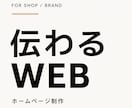 成果につながるLPサイト・WEBサイトを制作します 構成設計からデザインまで丁寧に対応 イメージ2