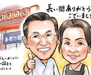 プレゼントに！お祝い、記念日の似顔絵描きます ご両親の還暦・古希などのお祝いや、お世話になった人への記念に イメージ6