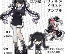 SNSアイコン･他イラスト描きます 絵本のような質感のイラストが得意です！まずはご相談を！ イメージ3