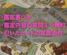 片思い♡運命の恋♡お相手様の潜在意識を鑑定します 鑑定書付き！同性愛や秘密の恋も◎望む未来を引き寄せます イメージ2