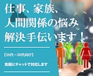 若手向け仕事、人間関係、家族の悩み、解決法考えます 複数の会社で経験のある現役派遣エンジニアがアドバイスします！ イメージ2