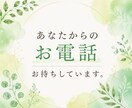 人間関係のモヤモヤ、優しくお聞きします 友人関係｜家族関係｜職場の人間関係｜夫婦関係｜ママ友｜ イメージ10