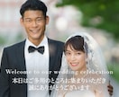 丸投げOK！オシャレなオープニングムービー作ります 【結婚式オープニングムービー】無料楽曲あり！DVD納品も対応 イメージ18