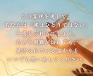 ツインレイ霊視✦お相手との魂の相性と未来を視ます お相手との相性と真実の気持ちを霊視し、強い縁結びへと導きます イメージ5