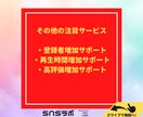 YouTube再生回数＋２０００回増まで拡散します ⭐️期間限定⭐️再生回数＋2，０００回まで拡散します イメージ5