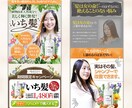 お試し価格で１ページ作成します | まずはご相談だけでも！格安でハイクオリティーなページ制作 イメージ2