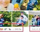 趣味のSNSの素敵な投稿の仕方教えます 趣味のSNS投稿、私らしさをもっと表現し楽しみませんか？ イメージ2