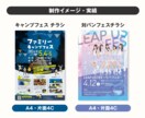 チラシ・パンフ制作【印刷代行あり】します チラシ・パンフレット・冊子など紙印刷デザイン イメージ3