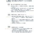お薬への納得感や主治医との対話をデザインします 【限定モニター募集】おくすり整理・可視化サポート イメージ4