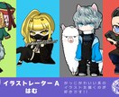 SDイラスト制作いたします 【お好きな絵柄が選べる!!】配信用などのSDイラスト制作 イメージ2