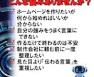 50代からの挑戦を応援！戦略設計でHP作ります 強みが伝わらない悩みをターゲットに届く形へ イメージ2