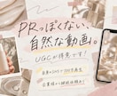 1本4500円〜ショート動画編集します 美容・コスメ・子育て系等の動画が得意です！その他ジャンルも可 イメージ1