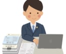 行政書士はどんな仕事をする人？等の疑問に答えます 専業行政書士（年間許認可申請実績100件以上）が答えます。 イメージ1