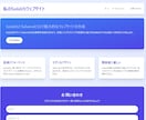 SolidJSで見やすくきれいなサイトを制作します プログラマーがあなただけのオリジナルホームページを提供します イメージ1