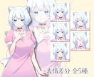 商用利用可！白猫擬人化お嬢様販売いたします 表情差分全5種！TRPGや動画等におすすめ！ イメージ1