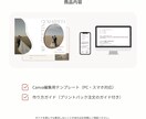 シンプルでお洒落なプロフィールブックをご提供します NO.11 lumiere　Canvaで簡単こだわりの1冊 イメージ9