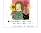 油彩風のアイコンを描きます SNSのアイコンなどに！お気に入りを添えて。 イメージ1