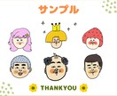 SNS映え‼︎インパクト大！顔アイコン描きます 修正1回無料♪顔のみサービスでお得♪ イメージ3