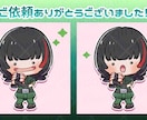 商用込み　かわいいミニキャラ描きます かわいいミニキャラならおまかせあれ◎ イメージ5