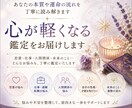 複数の占術であなたのお悩みを総合鑑定いたします 数秘術・西洋占星術などを組み合わせて鑑定します イメージ1