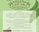 お洒落なフライヤーデザインします 急に必要になった場合もぜひご利用ください! イメージ1
