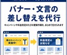 WordPressの修正・カスタマイズを承ります 表示崩れ・エラー・機能追加、1箇所から対応｜最短翌日 イメージ6
