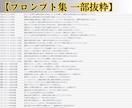 超豪華！ChatGPTのプロンプト集を提供します 【豪華特典付き！】これからChatGPTを始める初心者必見！ イメージ4