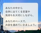 女性限定◆今の仕事や働き方のモヤモヤをお聴きします 人生迷子でも大丈夫。自分らしい生き方を、あきらめなくていい！ イメージ5