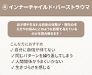 タイムウェーバーで好きな分析を2つ行います 今気になることを読み解いてみませんか？ イメージ5