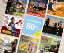 バナー・SNS投稿などのWEB画像をデザインします シンプル/かわいい/おしゃれ/高級感/和風など イメージ4