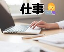 24時間以内スピードチャネリングタロットで占います 恋愛・仕事・人間関係★ハイヤーセルフと繋がり鑑定 イメージ3