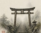 忘れられないあの人とのご縁を霊視します 「中々忘れられない」「なぜか心に残る」そんな想いを抱える方へ イメージ8