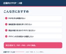 飲食店・店舗向けの見やすいPOPを作りますます 商品写真と価格を送るだけでも制作できます イメージ3