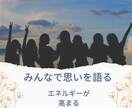 もう一人で悩まないで！あなたの気持ちを聞きます 誰にも言えない。誰もわかってくれない。お話聞きます！ イメージ2
