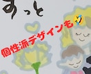 手描き母の日カードをお作りします 花びらの先にきらめくラメ。世界にひとつの手描きカードです。 イメージ5