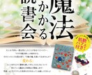 HM1980様専用・・・素敵なDM作成します HM1980様専用のページです！ イメージ1