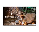 高品質なのに格安でWEB画像制作します バナー・ヘッダー・サムネイル・SNS画像を高品質にてお届け イメージ2