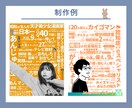 タイポグラフィ風画像を制作します SNSの滞在時間をUPするプロフィール画像 イメージ4