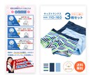 子ども・親子向け！ママ目線でWEB画像を制作します バナー・サムネイル・丸投げOK！修正無制限で丁寧に形にします イメージ3