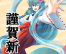 クリスマスなど季節にあったイラストお描きします 最短3日以内にお届け！の季節の彩に溢れたイラストを描きます イメージ10