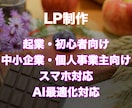 想いを形にし、信頼を築く会社の『顔』を制作します あなたの夢に寄り添い、オーダーメイドの財産形成をお手伝い イメージ1