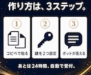 LINEのAI自動応答を自分で作る教科書を渡します 代行に頼まず自分で|24時間の自動受付・応答は月0円設計 イメージ2