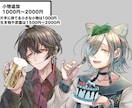 HPや動画向けのイラストカット制作します 柔らかいタッチで高クオリティなイラスト。 イメージ4