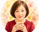 話すだけで心が軽くなる＊ここばぁばます 心にそっと寄り添う、やさしいお話し時間 イメージ1