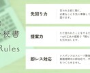オンライン秘書//オンラインサポートします 信頼関係を築きながら全力サポートします。 イメージ4