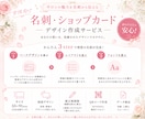 選んで完成！女性・サロン向け名刺デザインします 初めてでも安心！セミオーダー式で簡単に名刺デザインが作れます イメージ2