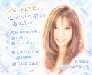 ペットロス…心がついて来ないあなたに寄り添います 大切なあの子に…｢会いたい｣｢抱っこしたい｣私も同じ想いです イメージ1