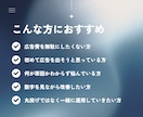 導線改善案も提示！Meta広告で利益を最大化します 広告＋LP導線の改善案を提示。月2回のビデオ面談で手厚く伴走 イメージ2