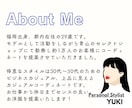 2週間分の着回しコーディネート提案します あたなの生活に寄り添ったパーソナルコーデが好評！ イメージ5
